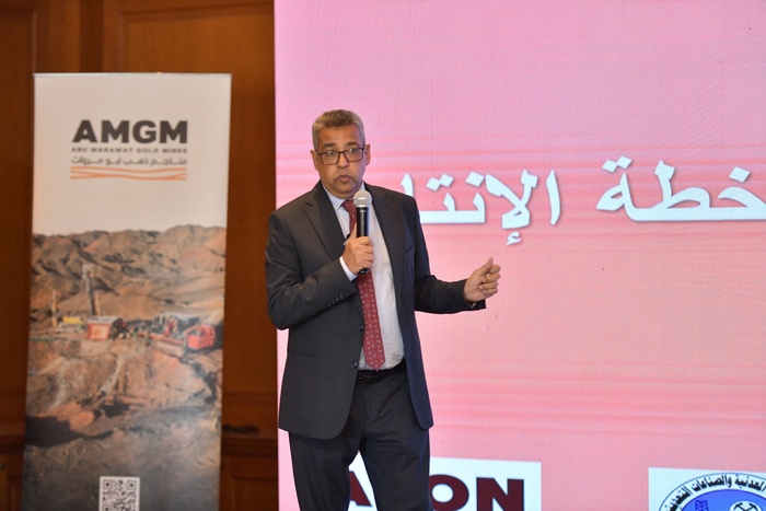 جلسة تشاور مجتمعي بمناجم أبو مروات تؤكد التوازن بين الاستثمار وحماية البيئة ودعم المجتمع المحلي