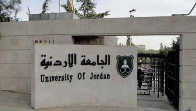 مايكروسوفت توقع اتفاقية شراكة مع ثلاث جامعات أردنية