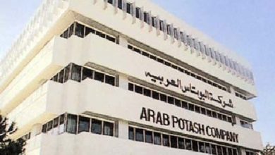 البوتاس العربية تضاعف صادراتها لمجموعة إيفرجرو المصرية