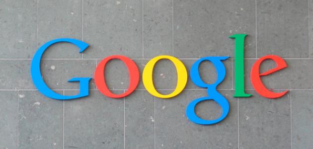 فرنسا تغرم "جوجل "500 مليون يورو