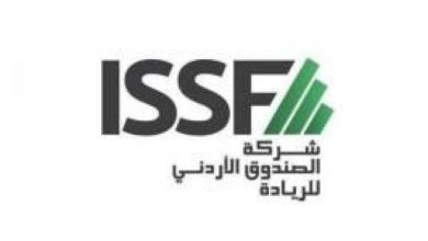 صندوق الريادة الأردني يستثمر في الطاقة المتجددة بـ 150 الف دولار