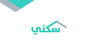 "العقاري السعودي": إيداع 805 ملايين ريال في حسابات مستفيدي "سكني"
