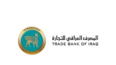 المصرف العراقي للتجارة يعلن تحقيق أعلى نسبة أرباحا منذ تأسيسه