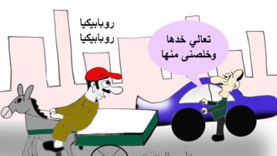 غلاء البنزين كاريكاتير هالة الدسوقي