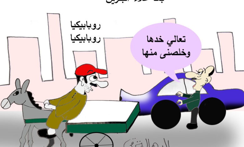 غلاء البنزين كاريكاتير هالة الدسوقي