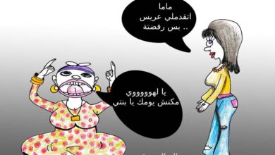 موضة قتل العرائس كاريكاتير هالة الدسوقي