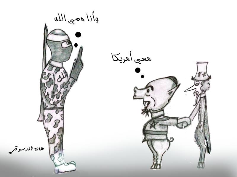 هالة الدسوقي كاريكاتير غزة فلطسين الاحتلاال الإسرائيلي دعم أمريكا للكيان الصهيوني 