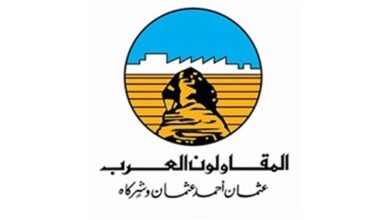 المقاولون العرب