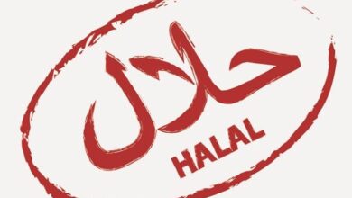 حلال