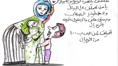 كاريكاتير - هالة الدسوقي - سيدة ب 100 رجل - المرأة المعيلة