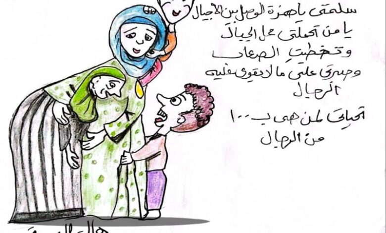 كاريكاتير - هالة الدسوقي - سيدة ب 100 رجل - المرأة المعيلة