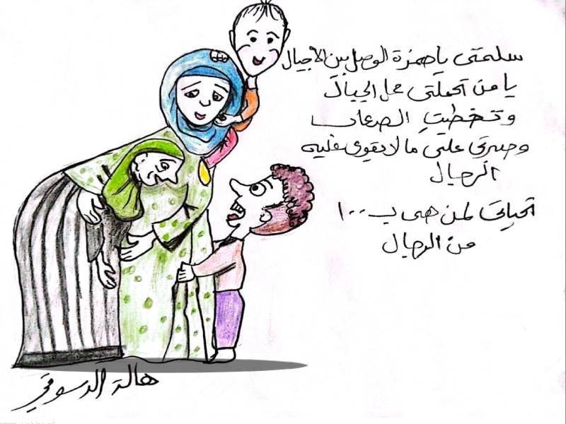 كاريكاتير - هالة الدسوقي - سيدة ب 100 رجل - المرأة المعيلة