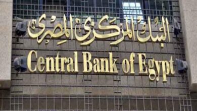 المركزي المصري ينفي إصدار ورقة نقدية من فئة 200 جنيه