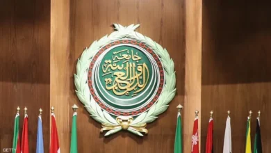 الجامعة العربية