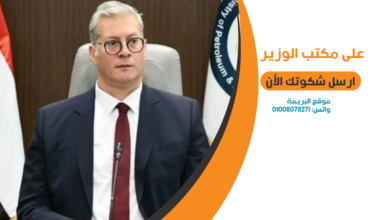 صرخة العاملين وصوت المستثمرين يصل إلى مكتب الوزير عبر البريمةصرخة العاملين وصوت المستثمرين يصل إلى مكتب الوزير عبر البريمة