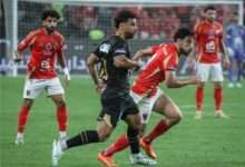 الاهلي والزمالك