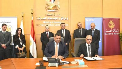 وزارة الإسكان توقع بروتوكولات مع البنوك