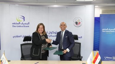 بروتوكول تعاون بين صندوق الإسكان الاجتماعي