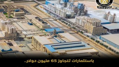 اقتصادية قناة السويس تستقطب 4 استثمارات