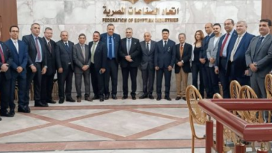 انتخاب مجلس إدارة غرفة البترول والتعدين للدورة الجديدة 2025–2029