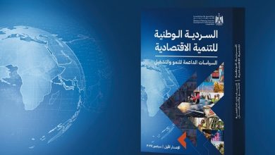 وزارة التخطيط تعلن انتهاء أعمال