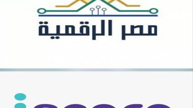 إطلاق خدمة الاستعلام الائتماني