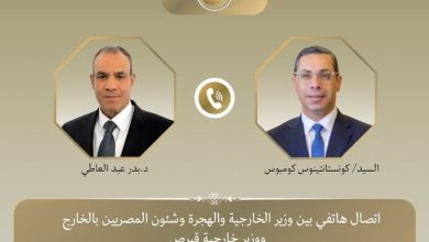 اتصال هاتفي بين وزير الخارجية