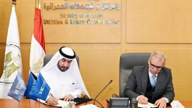 الاسكان توقيع عقد مشروع تجاري