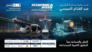إطلاق فعاليات معرض النقل الذكي