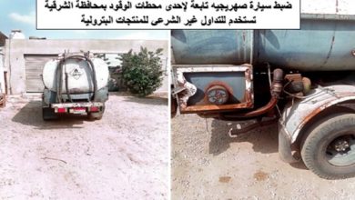 البترول تشن حملات رقابية على محطات