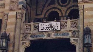 وزارة الاوقاف المصرية