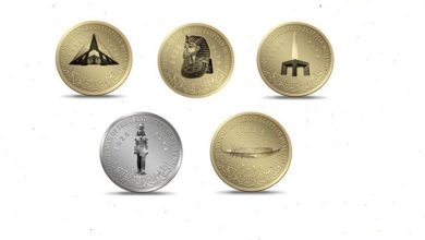 عملات المتحف الكبير