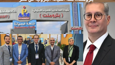 بترومنت تبرز قدراتها الفنية داخل جناح وزارة البترول بمعرض النقل الذكي 2025