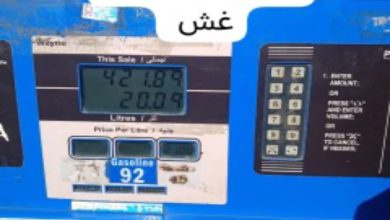الحملات الرقابية تكشف الوجه الخفي