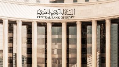 البنك المركزي يعقد آخر اجتماعات