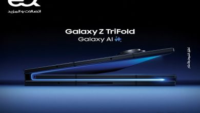 إي آند تطلق جهاز Galaxy Z TriFold