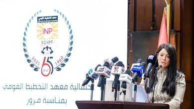 رانيا المشاط تشهد احتفالية