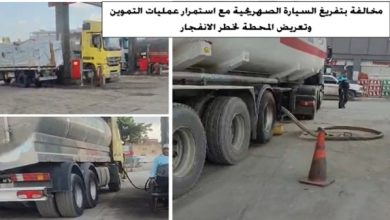 تهريب وقود وتلاعب بالمستندات.. نتائج صادمة لحملات هيئة البترول