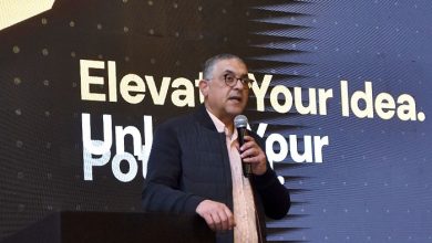 الهيئة العامة للاستثمار تشارك