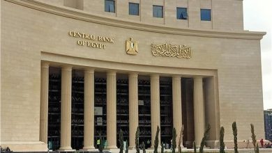 البنك المركزي يدرس آخر اجتماعات
