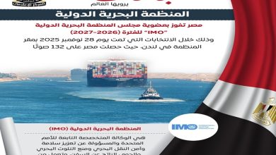 فوز مستحق بمقعد في الجمعية