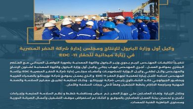 قيادات البترول من قلب الصحراء