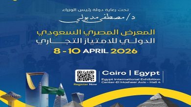 جهاز تنمية المشروعات يدعو العلامات