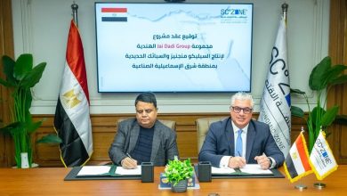 توقع عقد مشروع سبائك حديد
