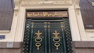 بنك ناصر الاجتماعي يطلق شهادة