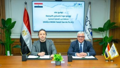 توقيع عقد مصنع تركي جديد
