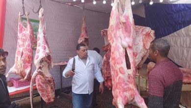 أسعار اللحوم اليوم الإثنين