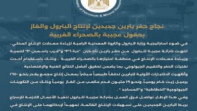 نجاح حفر بئرين جديدتين لإنتاج