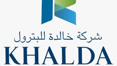 خالدة للبترول تعلن تحديث هويتها