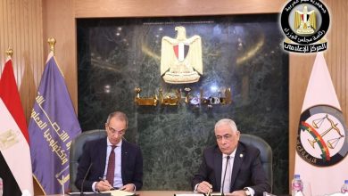 بروتوكول لتطوير التحول الرقمي